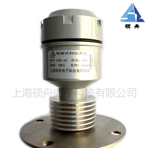 UZK-40 Rotary <b>Paddle</b> Level Switch Full Range Durable Flange Mounted Industrial <b>Controller</b> - Product Image 5