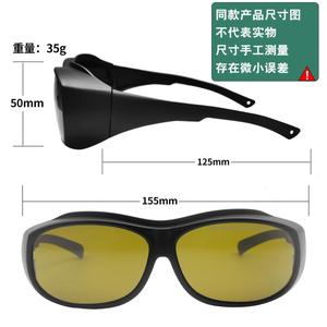 Lunettes de sécurité laser, monture noire, verres de 2 mm, transmission de 20 %, protection contre les UV et la lumière bleue, fabriquées à Shenzhen - Product Image 2