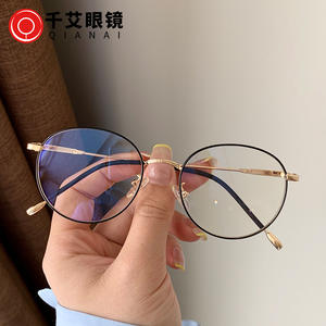 Montures de lunettes rondes en métal pour femmes Qianai, taille moyenne, verres PC anti-UV et anti-lumière bleue pour usage optique - Product Image 1