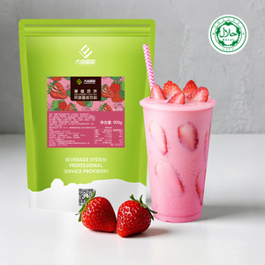 Polvo de Fresa Popular para Bebidas Instantáneas, Sabor Dulce a Fruta, Sabor Suave para Té con Leche, Té de Burbujas, Certificado Halal, Aditivos de Azúcar - Product Image 6