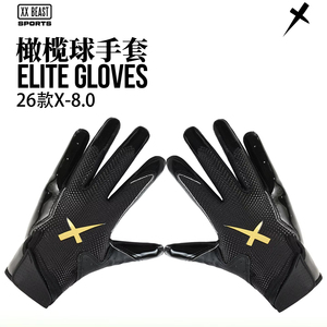 Guanti da Football Professionali in Silicone Antiscivolo XX BEAST per Uomo e Donna Attrezzatura Sportiva Multi-Taglio per Flag Football - Product Image 1