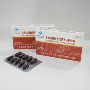 Capsules de poudre de spores de Ganoderma à marque privée pour le soutien immunitaire, extrait naturel à base de plantes, complément alimentaire, personnalisation OEM - Product Image 6