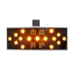 แผงไฟกระพริบ LED สำหรับรถนำทางพลังงานแสงอาทิตย์ พร้อมโครงอะลูมิเนียม IP65 ติดตั้งบนเสา พร้อมแผ่นสะท้อนแสง - Product Image 4