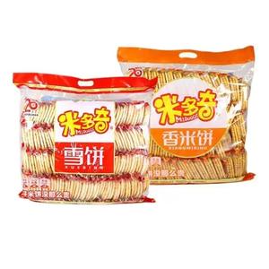 Riutilizzabile Stand Up Custom Packaging liquido biodegradabile in plastica bevanda succo <span class=keywords><strong>di</strong></span> <span class=keywords><strong>frutta</strong></span> beccuccio pacchetto cuscino per Snack - Product Image 1