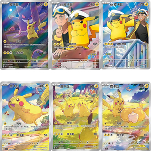 Raro Juego de Tarjetas Promocionales y de Ilustración Especial de Pikachu de Pokémon, Edición SC - Product Image 1