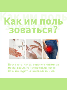 Pommade concentrée à base de plantes Zourunan pour le soin des hémorroïdes 20g Hygiène externe Vente en gros OEM Distributeur de marques privées - Product Image 5