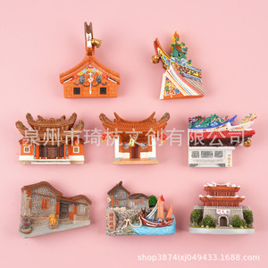 แม่เหล็กติดตู้เย็นรูปทรงแปลกตา สถาปัตยกรรมโบราณเฉวียนโจว ทำจากเรซินสังเคราะห์ ดีไซน์แบบดั้งเดิม ของที่ระลึก ของขวัญ - Product Image 5