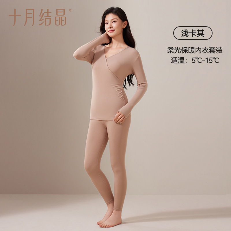 210g Soft Focus Kit: Light Khaki 5-15℃