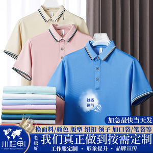 Polo Shirt Short Sleeve Solid Color Polyester Unisex Workwear Daily Wear - Product Image 5