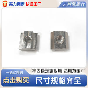 European and Chinese Standard Sliding Block Nuts for Industrial Aluminum Profiles 20 30 40 45 General Purpose <b>Bolts</b> - Product Image 5