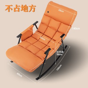 เก้าอี้นวดโยกได้ 60x100x140 ซม. เก้าอี้นวดตัวเต็มรูปแบบ สำหรับห้องนั่งเล่น ห้องนอน ใช้เพื่อการพักผ่อน - Product Image 1