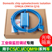 Cpm2a/cpm1h/cj1g/cj1m Programming Cable PLC Data Cable XW2Z-200S-VH
