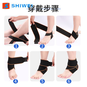 อุปกรณ์พยุงข้อเท้า Shiwei ปรับได้ ป้องกันอย่างมืออาชีพ สำหรับผู้ใหญ่ ทุกเพศ ป้องกันการบาดเจ็บจากการเล่นฟุตบอลและกีฬา - Product Image 5