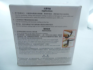 Ruban isolant d'étanchéité en PVC <span class=keywords><strong>Kc62</strong></span> de haute qualité Cotran <span class=keywords><strong>Kc62</strong></span> - Product Image 3