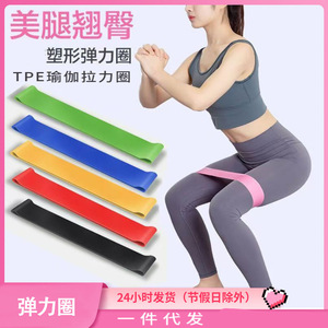 Bande de résistance QZE Yoga 600*50*0.5, résistance légère, pour exercices d'étirement - Product Image 5