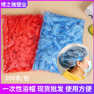 Gorro de ducha desechable, gorro de plástico grueso, resistente al aceite y al agua, adecuado para uso doméstico, peluquerías, hoteles, peluquería - Product Image 5