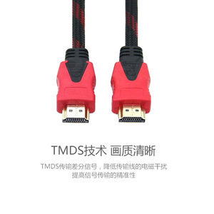 <b>HDMI</b> <b>Cable</b> 1.4 Version Male To Male Braided Gold Plated 1080P For TV 1.5 To 50M - Product Image 4