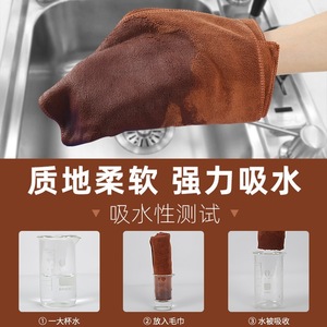 <b>Microfiber</b> Cleaning <b>Towel</b> 70x30Cm Lint Free Highly Absorbent For Kitchen And Restaurant Use - Product Image 3