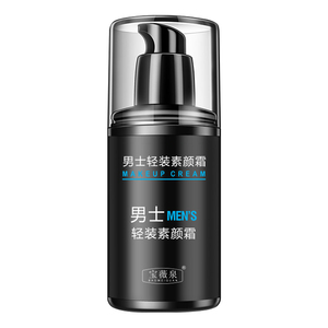 Crème BB pour homme, crème de maquillage légère, fini naturel, hydratante, contrôle du sébum, éclaircissante, base de maquillage quotidienne pour le visage - Product Image 6