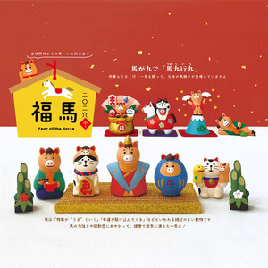 Juego de Adornos Decorativos para el Hogar Pintados a Mano en Resina con Diseño Creativo del Año del Caballo 2026, Música de Año Nuevo Japonés y Arte Folclórico de Hadas - Product Image 1