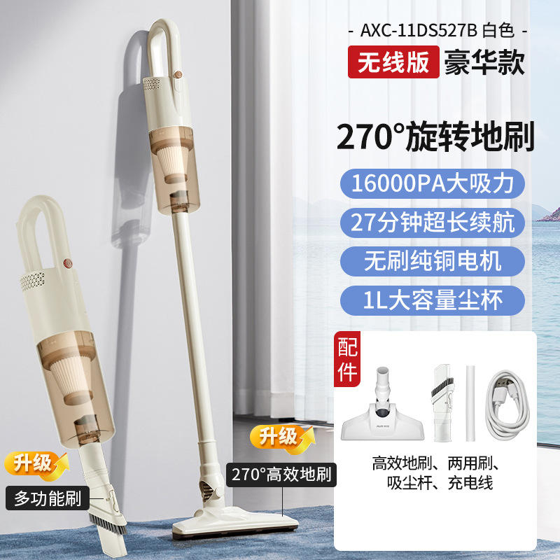 เครื่องดูดฝุ่นและถูพื้นแบบไร้แปรงถ่าน แรงดูดสูง