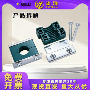 Factory-Made Heavy-Duty Plastic Pipe Clamps for Water Oil <b>Marine</b> Fasteners Industrial Use for Pipe Sizes - Product Image 4