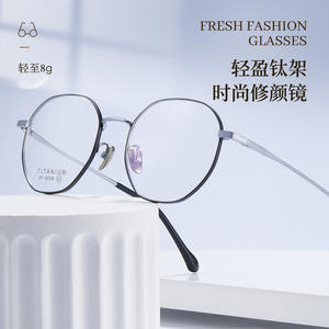 Monture de lunettes artistique rétro en titane pur 8g, ovale, monture complète, légère, unisexe, Danyang 8004 - Product Image 3