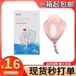 Kawai Little Ray <b>Wearable</b> <b>Vibrator</b> for Women, Cute Pet Masturbation <b>Vibrator</b>, Smart Control, Adult Sex Toy - Product Image 5