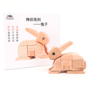 두뇌 티저 퍼즐 연동 게임 <span class=keywords><strong>Iq</strong></span> 테스트 나무 장난감 3D 동물 빌딩 블록 어린이 조기 손 눈 - Product Image 4