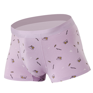 Slip da <span class=keywords><strong>Uomo</strong></span> in Viscosa di Bambù Stampata, Traspiranti e Invisibili, Personalizzabili - Product Image 2