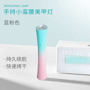 Lampe UV LED portable pour manucure, séchage rapide du vernis gel, mini lampe UV pour ongles, vente en gros Chine - Product Image 6