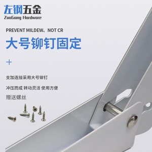 Soporte de Ángulo Recto Plegable ZuoGang Hardware, Acero Laminado en Frío, Soporte Duradero para Estantes de Pared, Herraje para el Hogar - Product Image 1