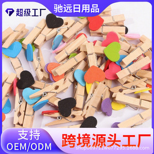 Mini pince à cœur en bois Chiyuan 3,5 cm, pince photo colorée pour décoration intérieure, artisanat, cadeau de la Saint-Valentin - Product Image 5
