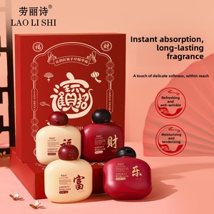 LAOLISHI - Set de Regalo de Crema Esencial Hidratante para Manos y Uñas, 4 x 50g, Regalo de Año Nuevo Chino, Hidratación Invernal, Reparación de <span class=keywords><strong>Piel</strong></span> Seca - Product Image 1