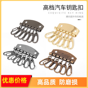 <b>Car</b> Keychain <b>Key</b> <b>Rings</b> 6-Tooth Die-Cast Spoon Zinc Alloy Luxury Home Use - Product Image 5