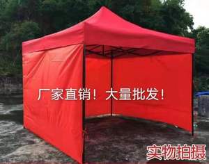 Rüzgar geçirmez kolay kurulan çadır kaliteli - Product Image 4