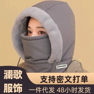 Lei Feng Hat With Face Mask And Neck Warmer Fleece Lined Thickened Cold Proof For Winter Cycling Unisex Foldable Thermal - Product Image 5