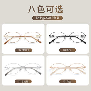 Ronnz Rongzai Gafas de sol con montura de ojo de gato, alambre dorado, perlas, montura completa para mujer, lentes acrílicas antideslizantes 58166 - Product Image 5