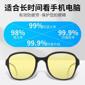 Gafas profesionales con bloqueo de luz azul, lentes amarillas, protección UV400 para juegos, PC, móvil, primavera 2024 - Product Image 3