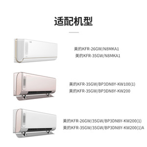 แผ่นกรองเครื่องปรับอากาศ Midea รุ่น FC-35K2 FC-50K2 สำหรับเครื่องฟอกอากาศ KFR-35GW N8HK1 Colmo - Product Image 1