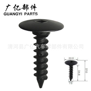 Guangyi Parts Plastic Bumper <b>Clips</b> 22x37mm For Chrysler Auto Fastener - Product Image 1