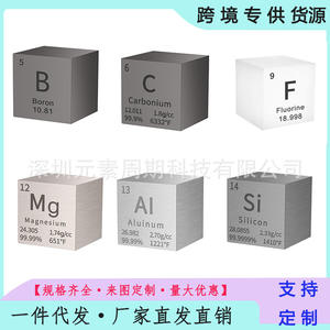 Cubo de Aluminio de Alta Pureza, Espécimen de Elemento, Coleccionable Físico, Regalo Ornamental, Decorativo, para Educación Científica y Exhibición - Product Image 5