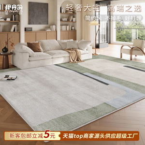 Alfombra EIFFEL HOME Qingmi Island, Estilo Lujoso, Fibra de Poliéster, para Sala de Estar, Dormitorio, Estudio, Antideslizante - Product Image 3