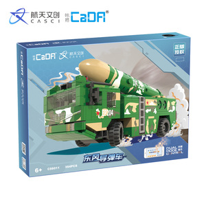Double Eagle C56011 Anti Aircraft Missile Small Particle Military <b>Building</b> <b>Blocks</b> For Boys Age 8 13 Years Model Toy - Product Image 4
