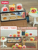 Suplay Red Bean Daily Life Blind Bag Hei Fen Er Collaboration Creative Blind Box Moe Figures Collectible Figures Authentic