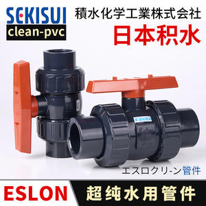 Vanne à boisseau sphérique double union en PVC PN16U, personnalisable OEM, pour milieux aqueux, vanne à boisseau sphérique en plastique pour produits chimiques, vanne à boisseau sphérique pour l'huile, pour commutation par - Product Image 2