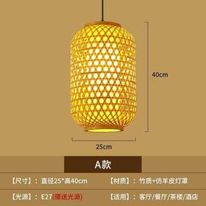 Lanternes tissées <span class=keywords><strong>de</strong></span> style chinois, lustres, logos imprimés, noms <span class=keywords><strong>de</strong></span> plats, restaurants <span class=keywords><strong>de</strong></span> hot pot, maisons <span class=keywords><strong>de</strong></span> thé, bambou - Product Image 1