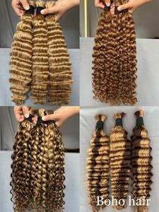 Precio al por mayor: Trenzas Boho para el cabello, cabello virgen a granel, liso sedoso, ondulado, color natural 99J, marrón, rubio miel, cabello vietnamita. - Product Image 6