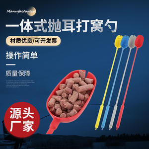 Nouvelle cuillère à appât intégrée, outil de pêche en plastique rouge, lancer longue distance pour la pêche en eau douce, la pêche en mer et la pêche en eau salée. - Product Image 3