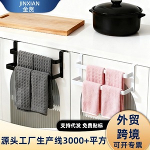 <b>Kitchen</b> Cabinet Door Hook Rack Punch Free <b>Storage</b> Organizer For Towels And Cloths Inside Cabinet Rectangle Shape - Product Image 3